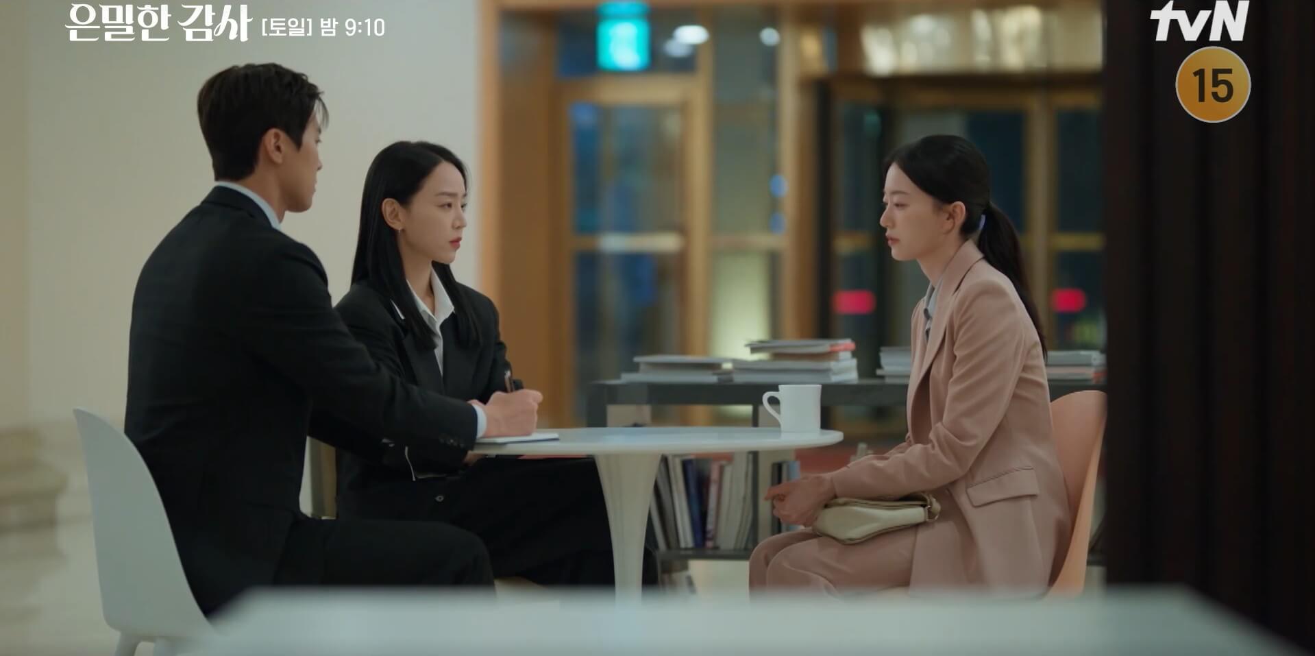 tvN 은밀한 감사 공식 홈페이지 자료 25