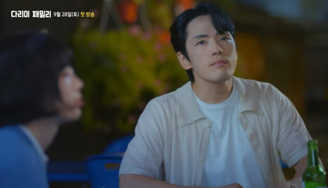 다리미 패밀리 등장인물