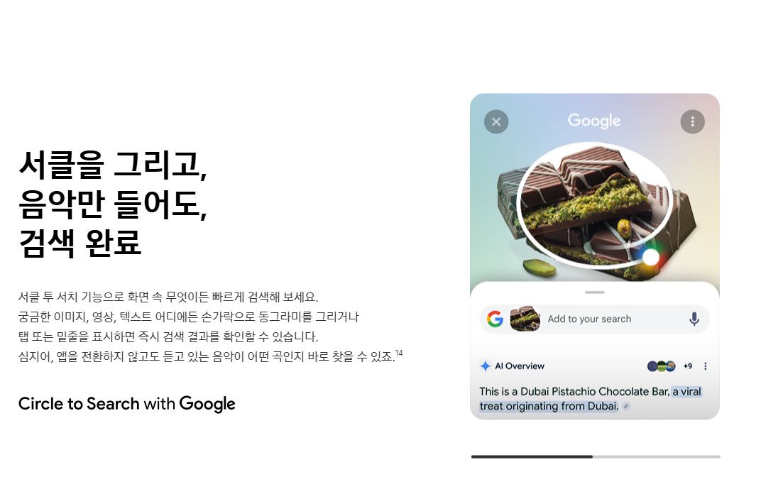 갤럭시 S25 울트라 사전예약