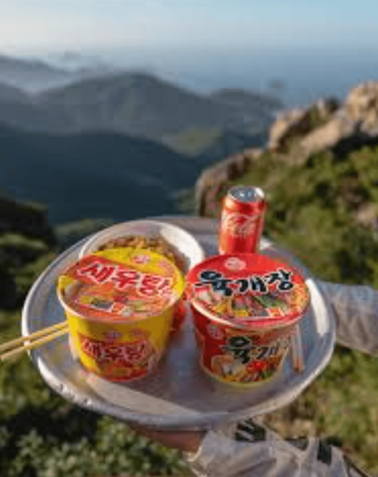 등산 중 라면이 가장 맛있는 장소는 지리산 명당