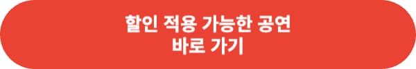 서울청년문화패스 신청 방법 최대 20만원 지원
