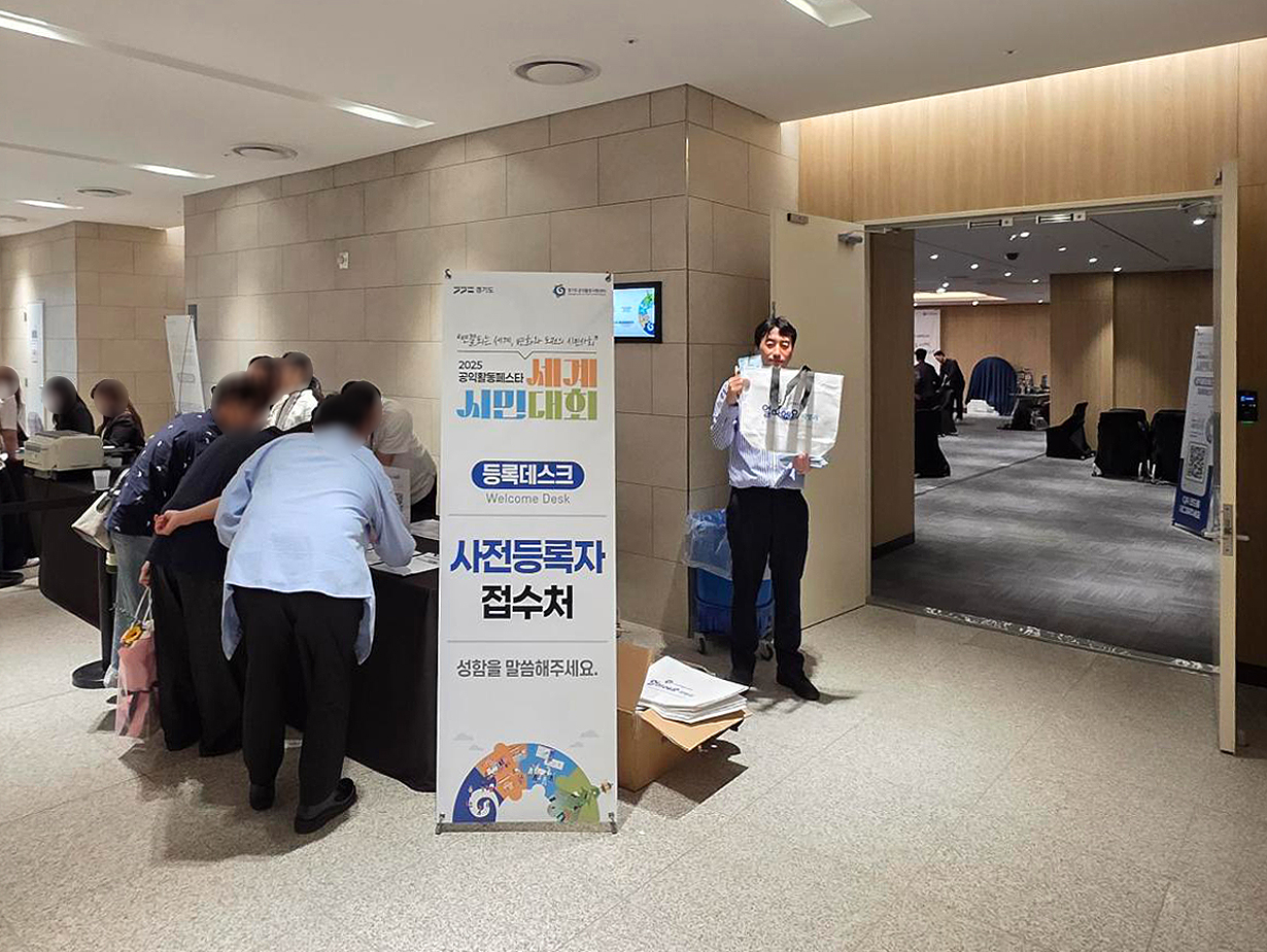 2025 공익활동페스타 현장 스케치