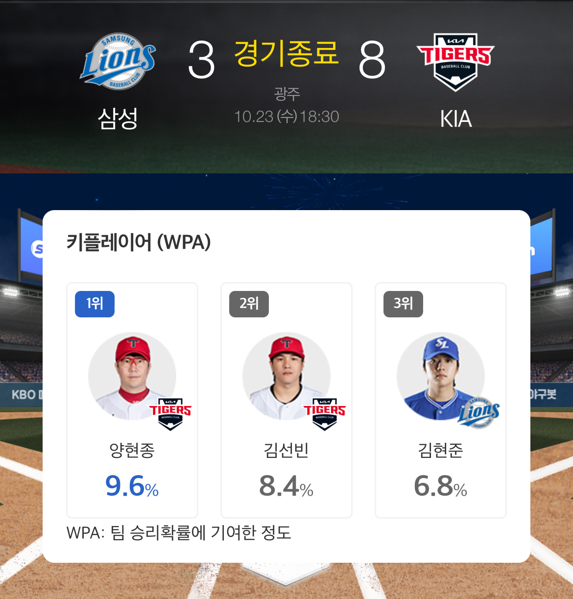 기아 삼성