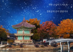 5월에 방문하는 축제 BEST 7