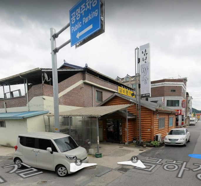 남원 맛집 남원 현지인 맛집 전북남원 노포맛집