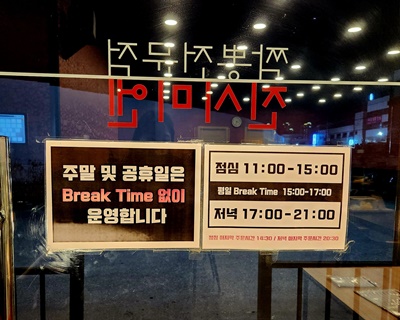 진시미엔영업시간