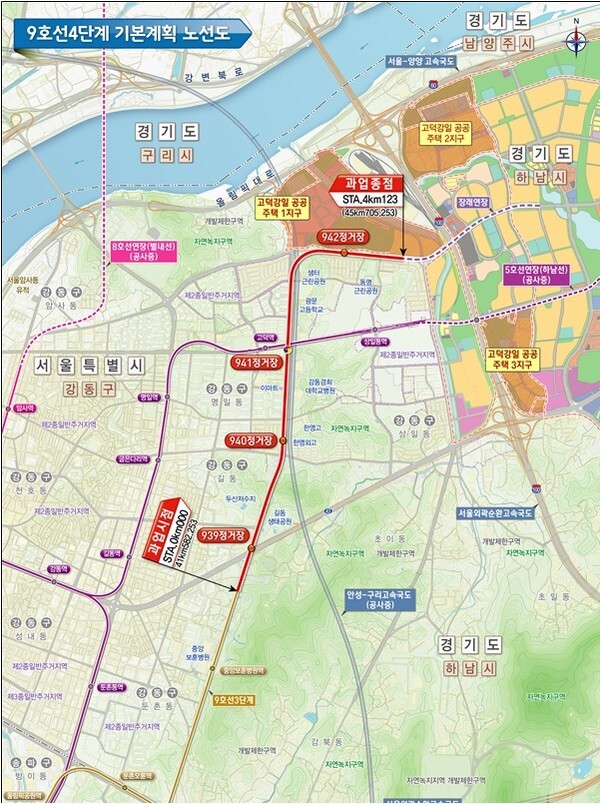 9호선 샘터공원역 개통 예정