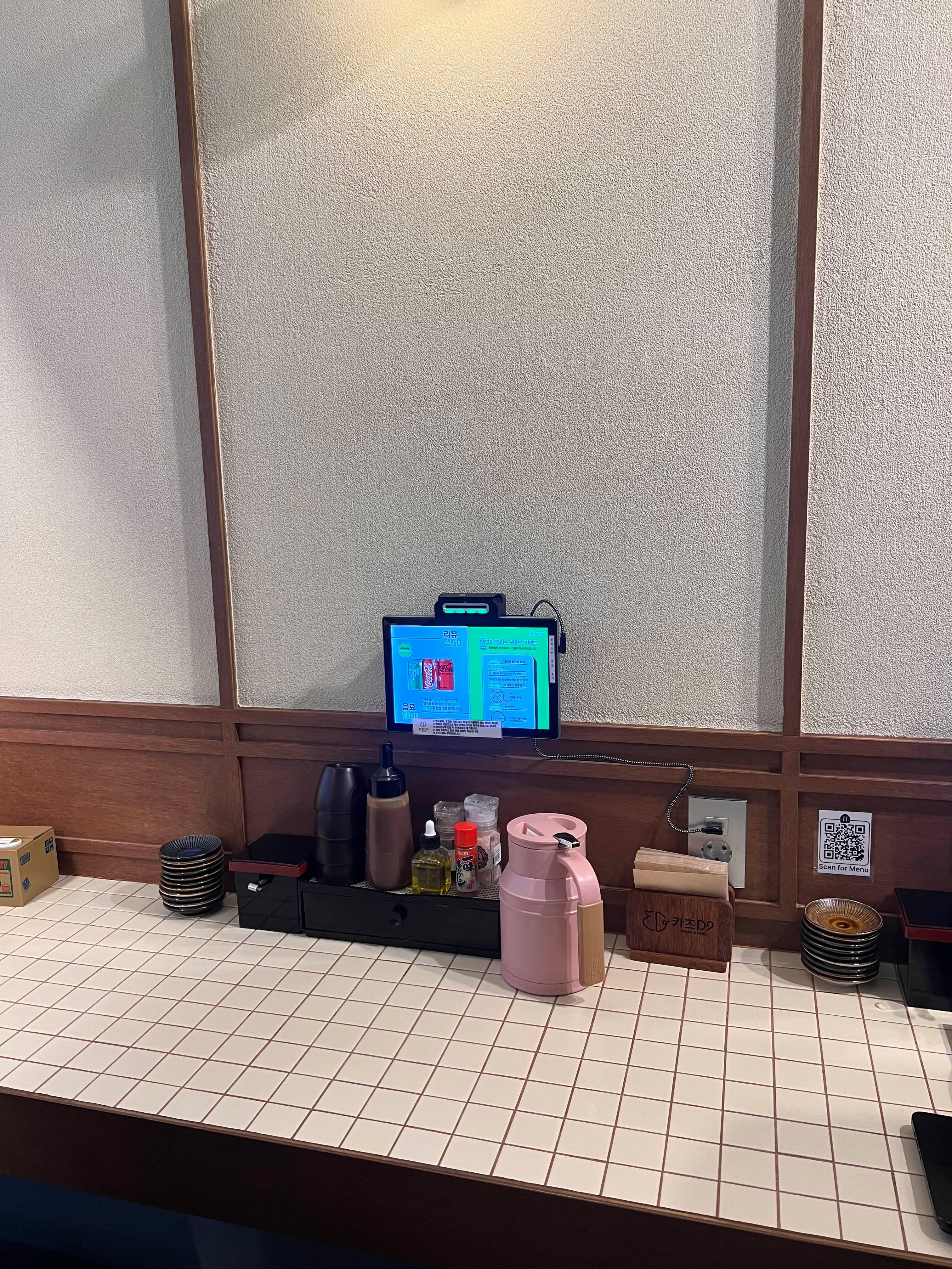 카츠디나인 1인석