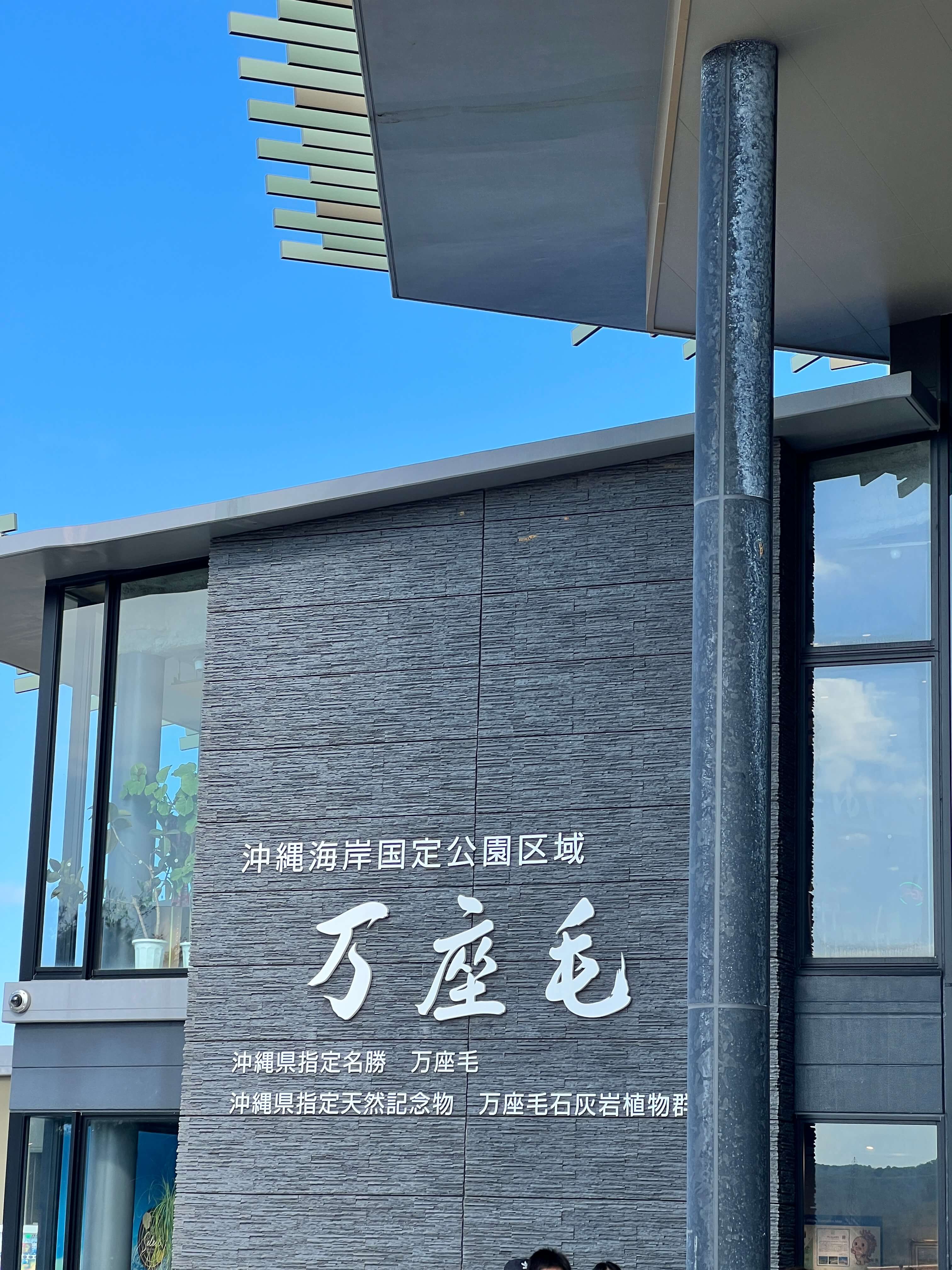 오키나와 1월 날씨