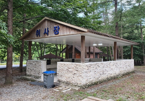 고산자연휴양림 예약 대전근교 계곡 물놀이 전북 완주(출처-홈페이지)