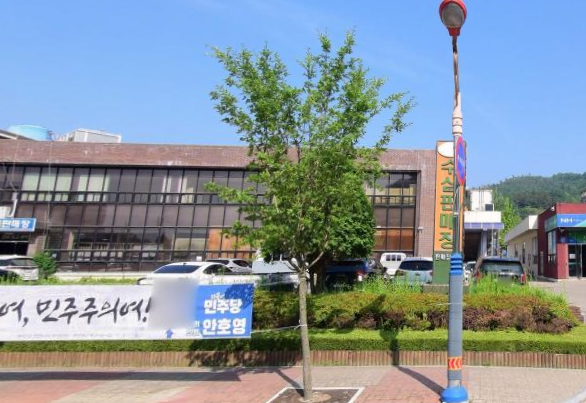 농민후계자 홍삼