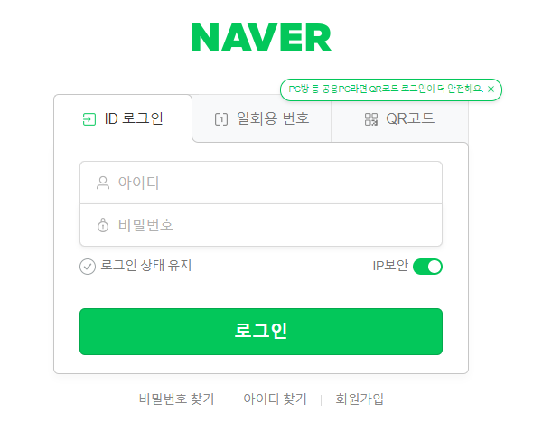 녹음파일 텍스트 변환 방법