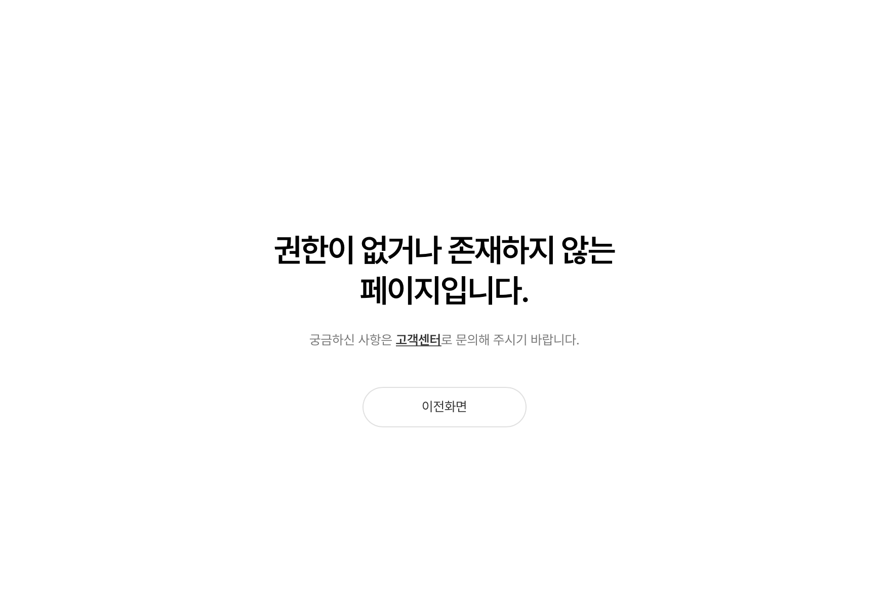 신고