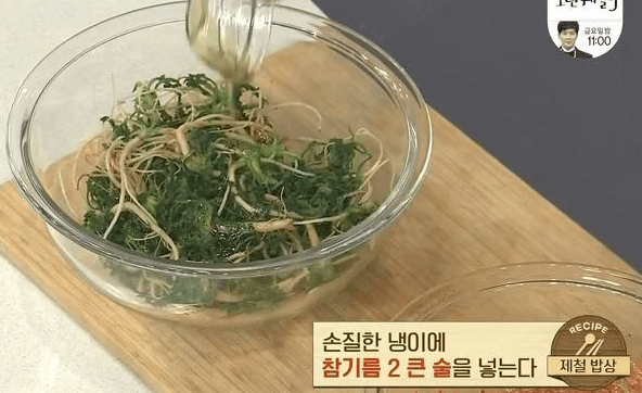 냉이무침 레시피