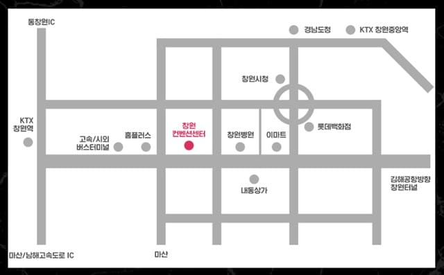 창원컨벤션센터 위치