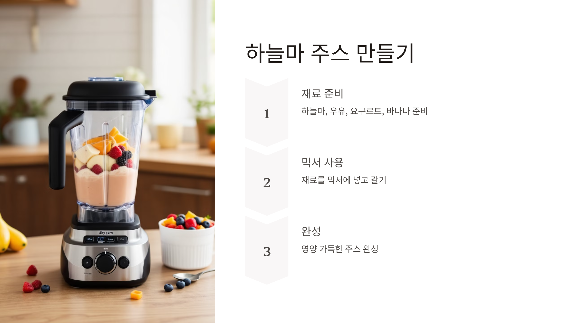 하늘마 먹는 방법 효능 부작용 보관방법 수확시기 가격