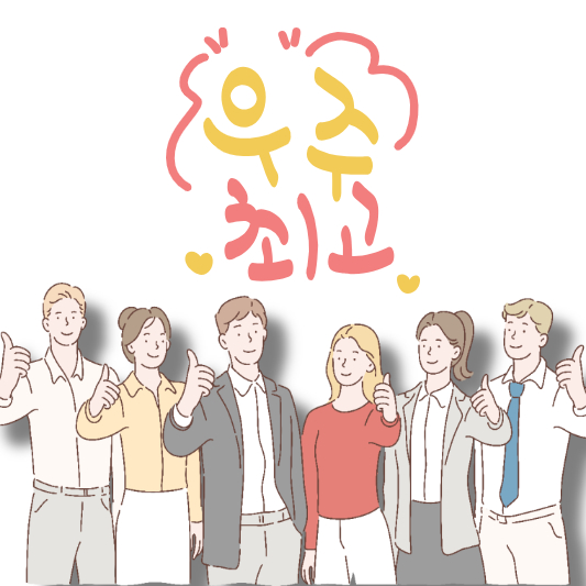 소상공인 자영업자 빚탕감 조건 대상 신청 방법