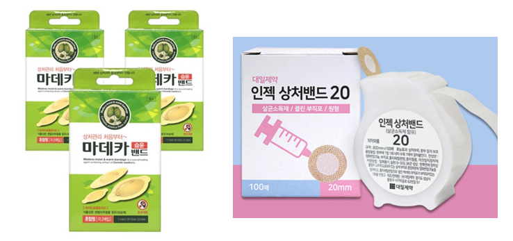 기본적으로 챙겨둬야 할 상비약 모음