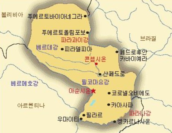 파라과이 지도 관련 사진