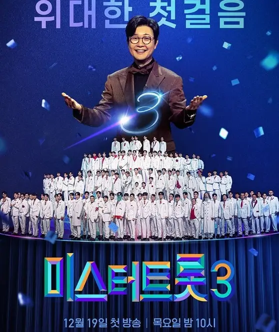 임영웅