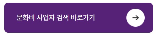 문화비 소득공제 영화티켓도 가능! 대상자, 결제방법 알아보기(+ 팝콘, OTT는?)