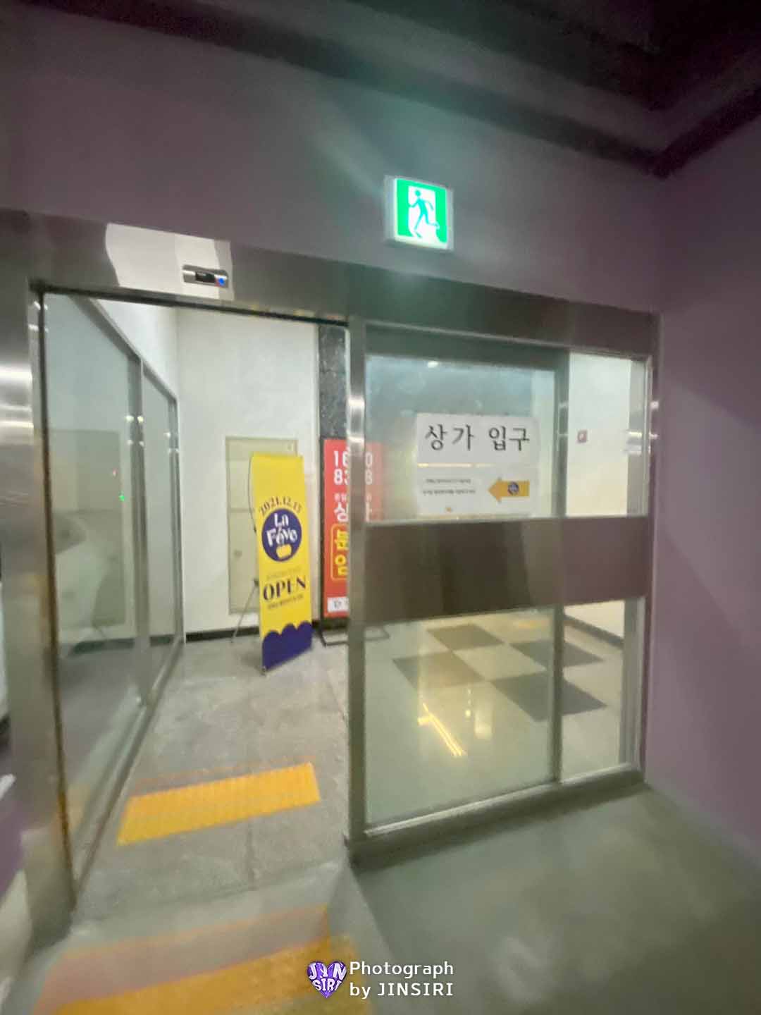 김포 구래동 빵집