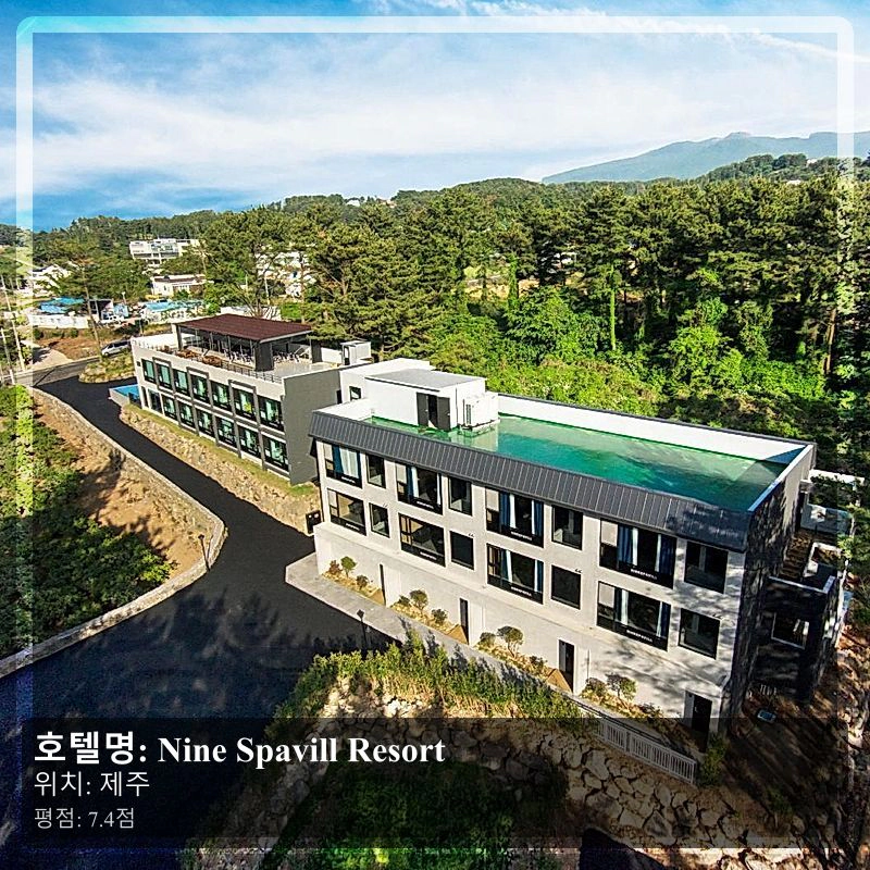 Nine Spavill Resort_4