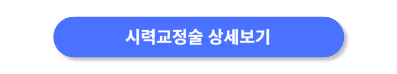 버튼
