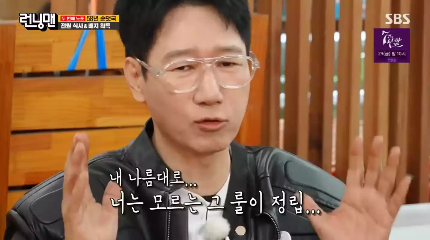 지석진