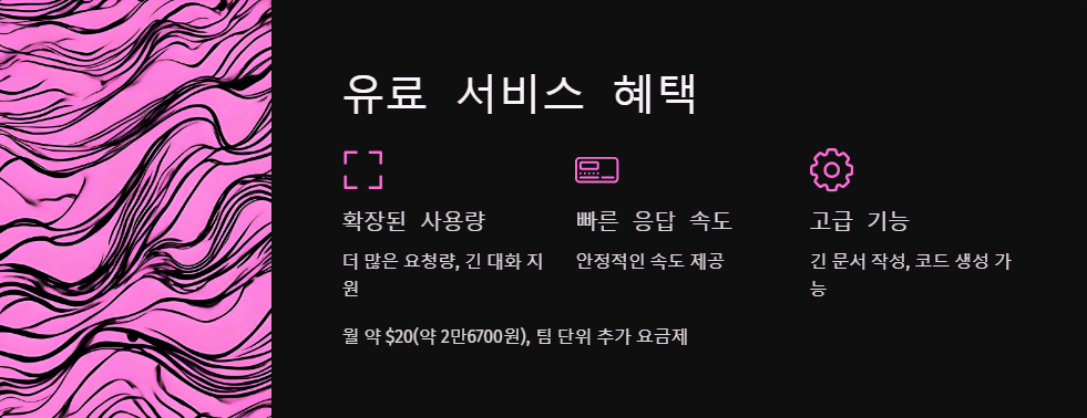 무료서비스