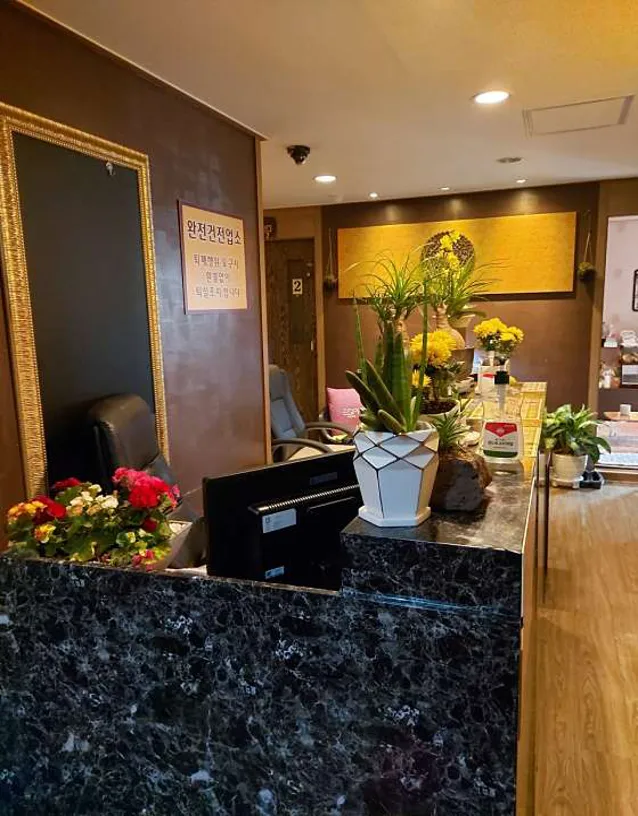 힐링타이 영화점