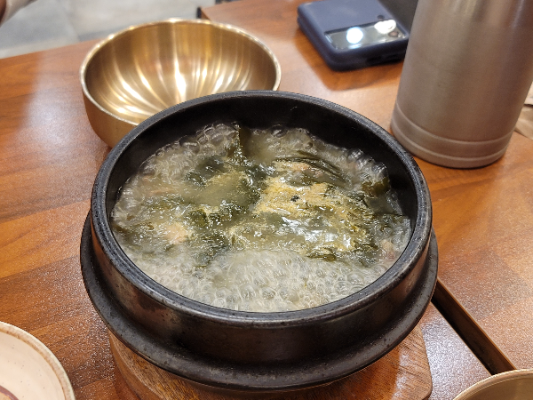 미꼬담 현대가산점 소고기 미역국