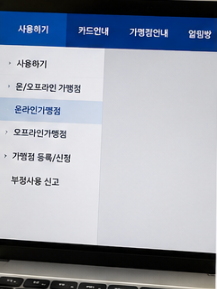 사용 가능 여부 