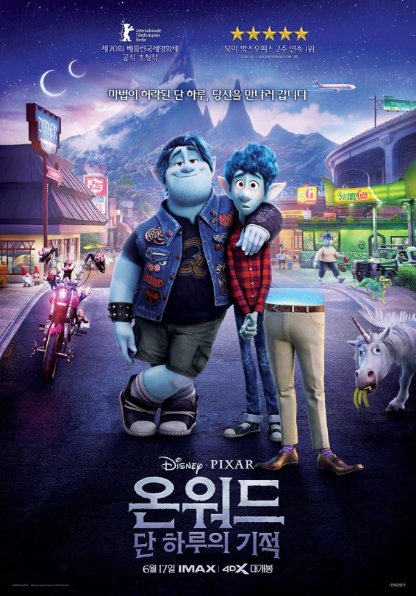 마법의 세계에 마법이 사라졌다