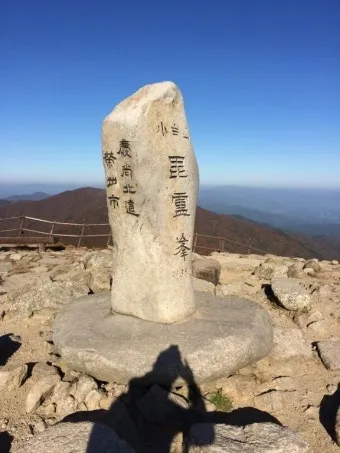 소백산 등산코스 지도 비로봉 초보코스 대중교통 휴식포인트_12