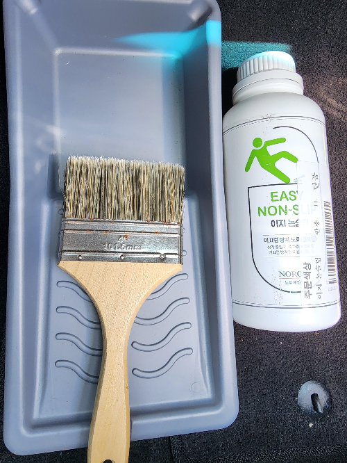 이지 논슬립페인트