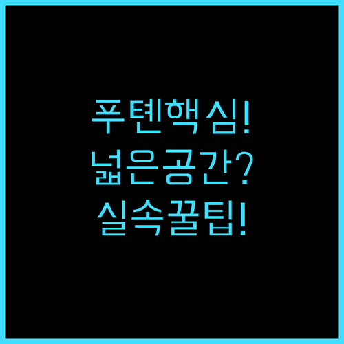 샨루이 빌딩 푸톈구에서 넓고 편리한 ..