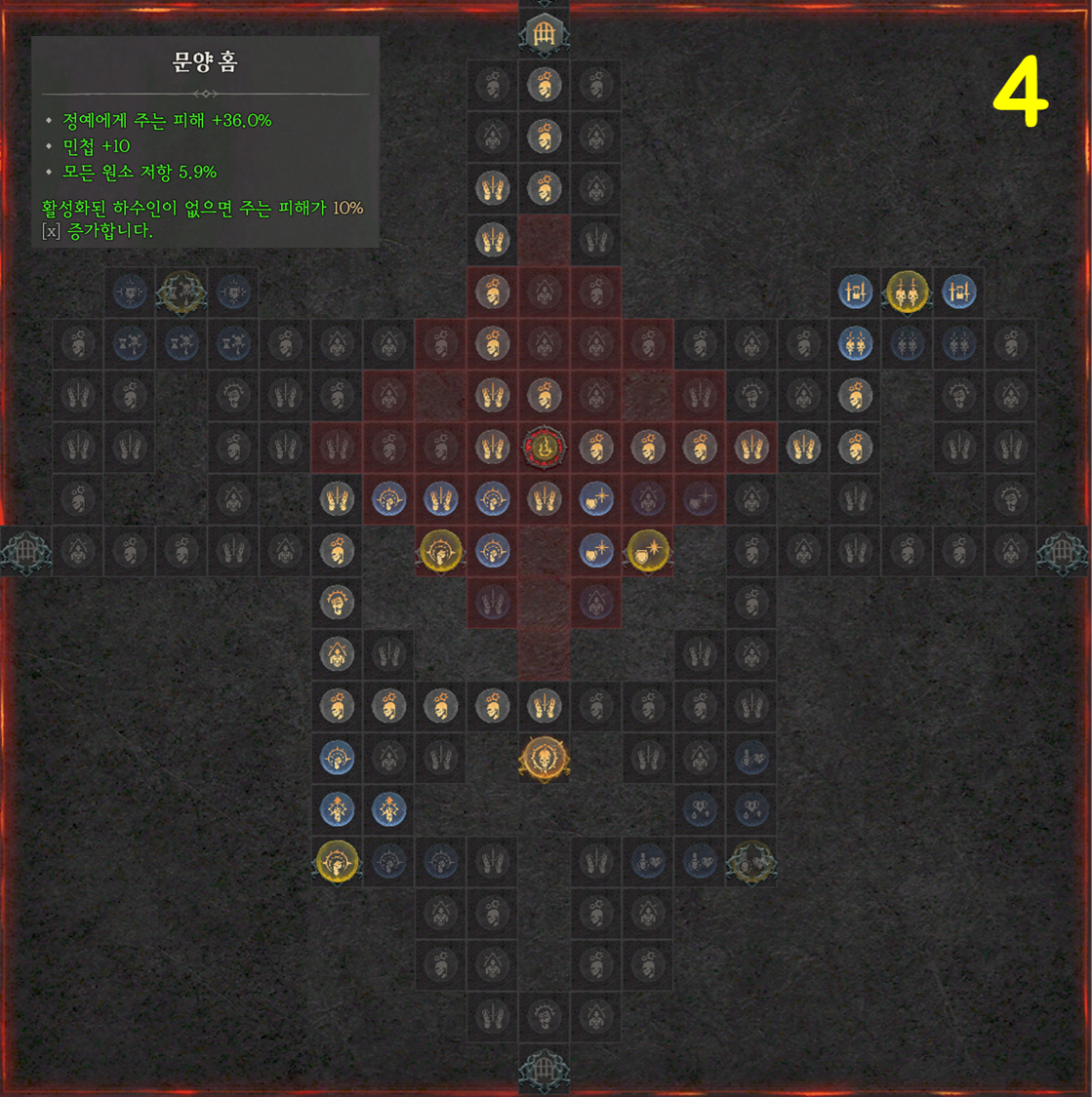 정복자 보드_44