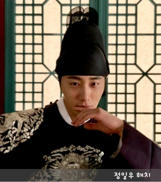 정일우 드라마 속 장면