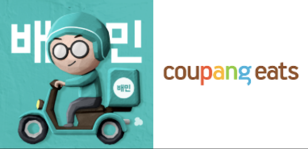 배민-수수료