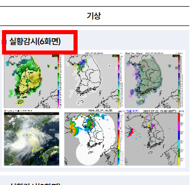 소박사 tv 바로가기 링크