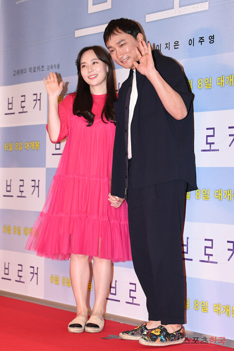 양현민과 최참사랑