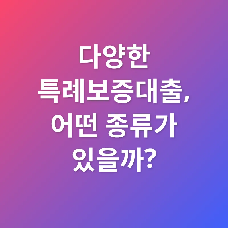 소상공인 자금지원_2