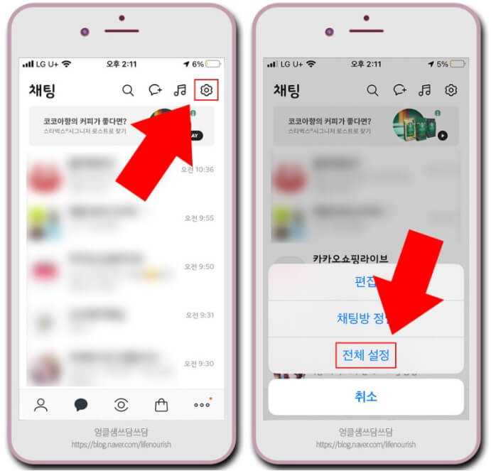 파일복구 방법