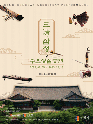 서울청년문화패스