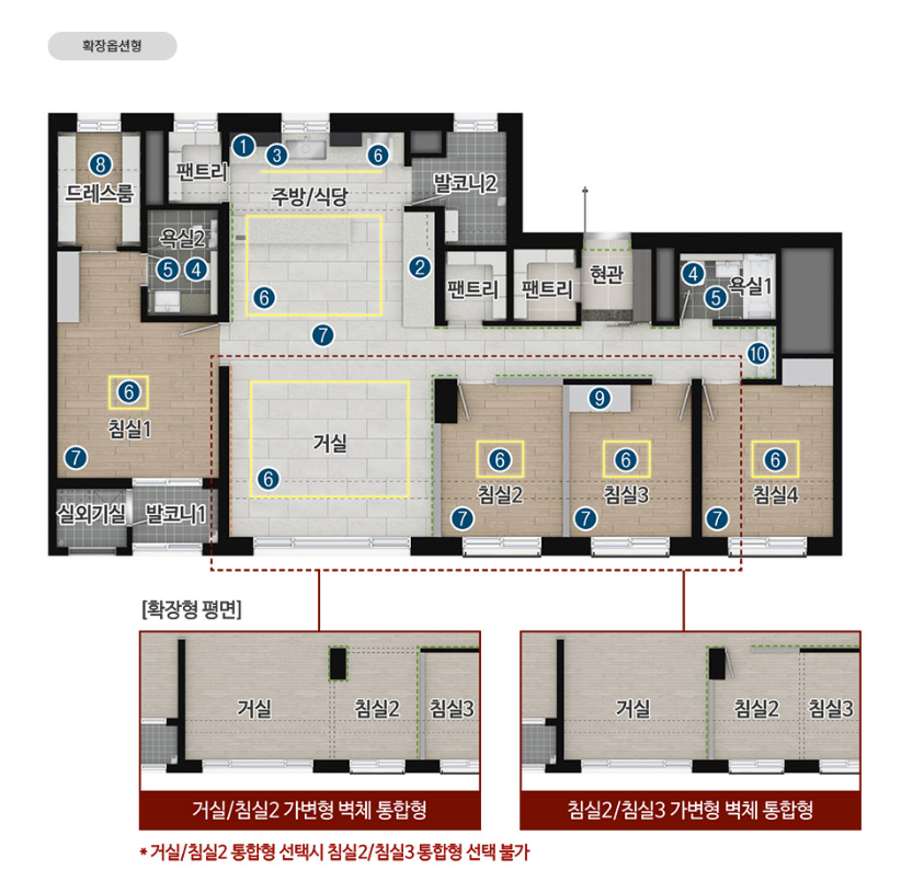 한강 수자인 오브센트 모델하우스 방문 103m2 평면도, 확장 옵션형