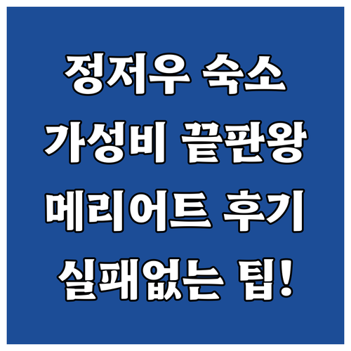 정저우 호텔 예약 팁 기차역 근처 가..