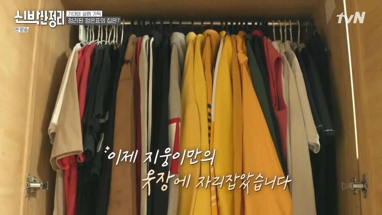 정은표 23상자 정지웅 책 1500권