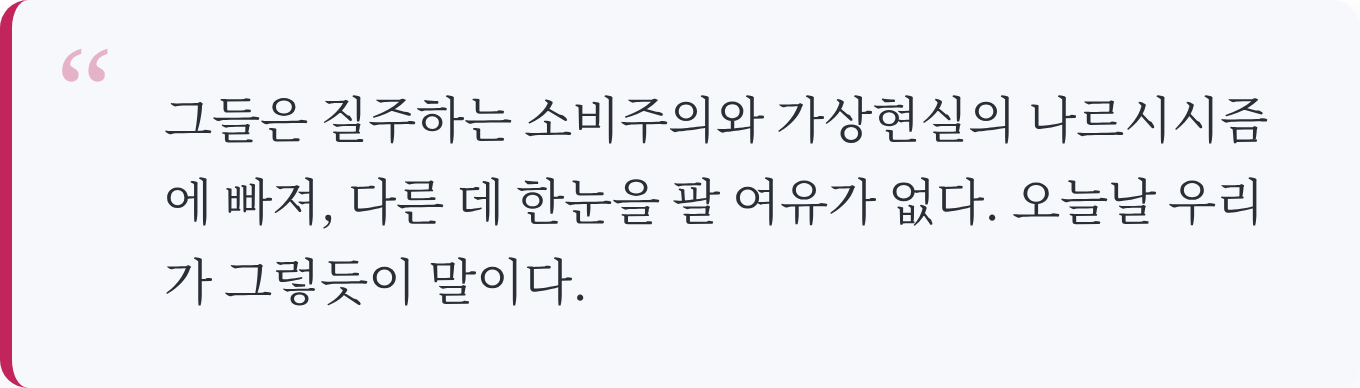 인용