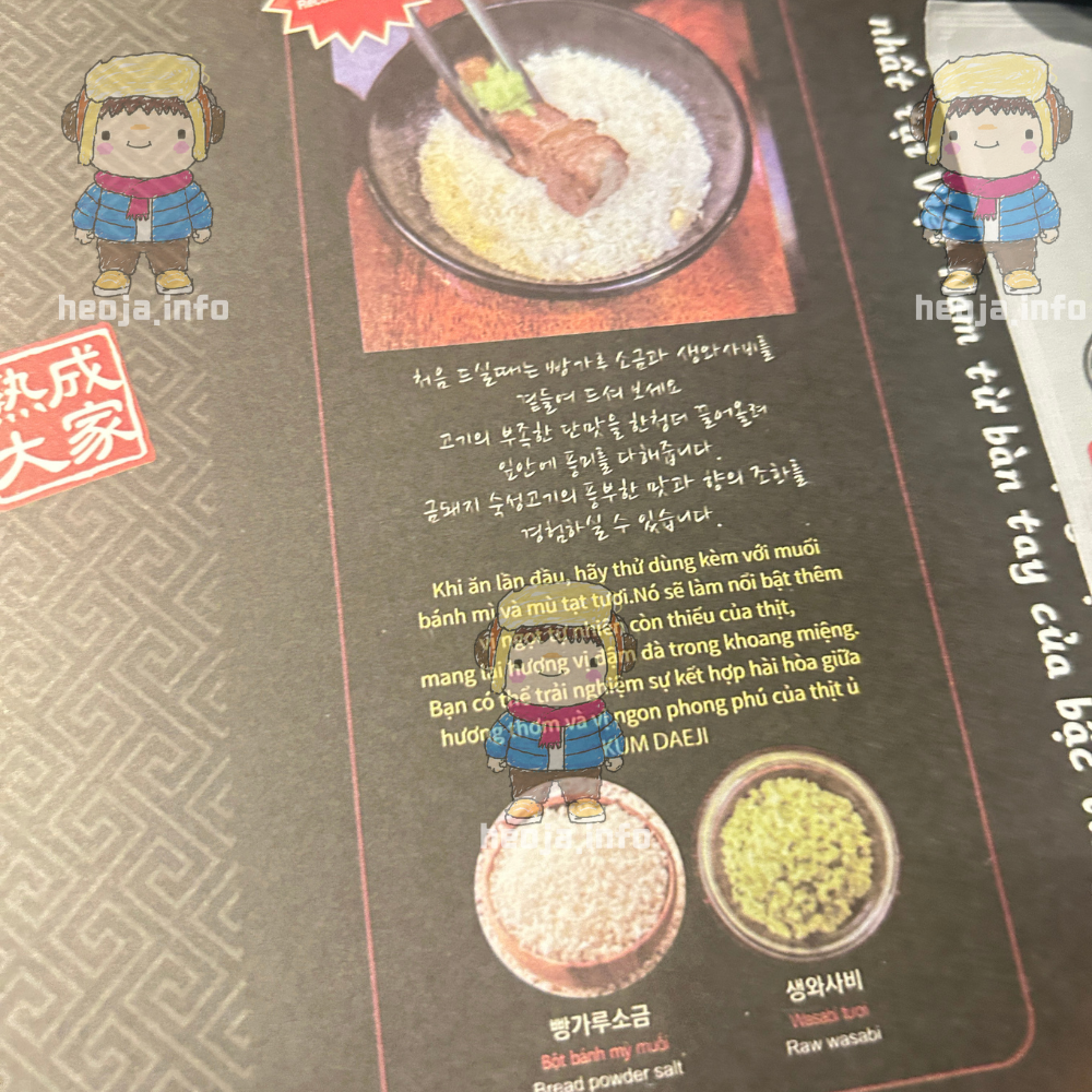 나트랑 금돼지 Kumdaeji 삼겹살 맛집